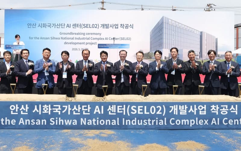 코람코·DCI, 안산 시화에 40MW급 AI 데이터센터 첫 삽…"디지털 인프라 시장 공략 가속화"