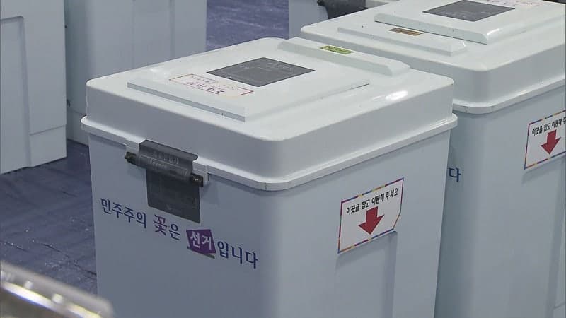 투표용지 사태, 여야 국정조사 추진…재선거·특검 공방 격화