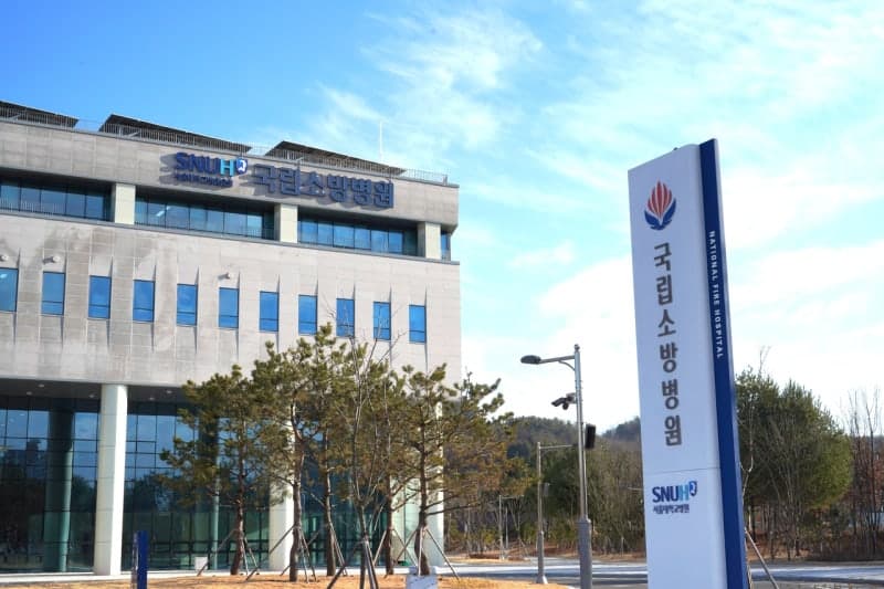 국내 첫 소방·경찰공무원 위한 '국립소방병원' 오늘 정식 개원