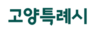 고양시, 빅데이터로 '돌봄 사각지대' 1972명 전수조사 돌입
