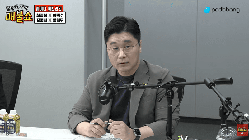 "합법적 몽둥이 필요"…20대 겨냥한 정준희 교수에 한양대 학생들 "파시즘적 사고" 규탄