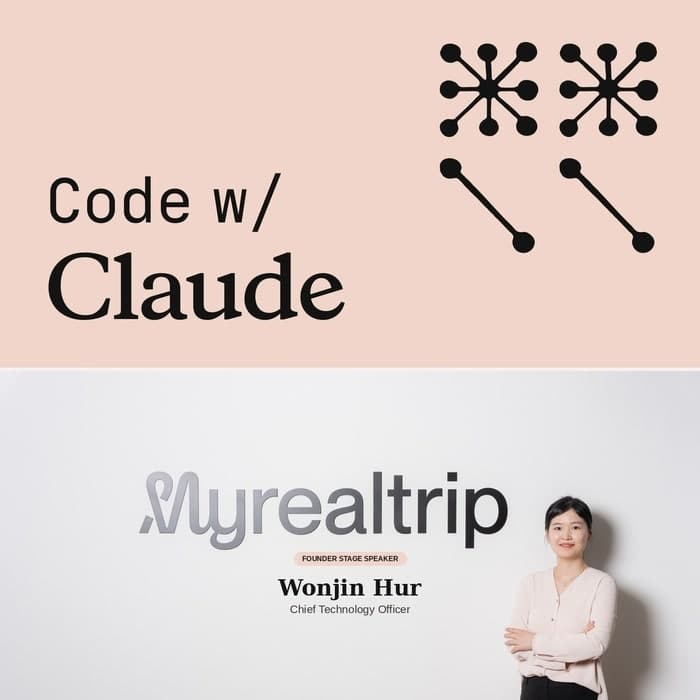 마이리얼트립 허원진 CTO, 앤트로픽 글로벌 컨퍼런스서 AI 실전 적용 사례 발표