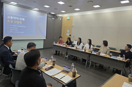 코레일, 장애인·임산부·외국인 등 교통약자 철도 이용 개선 논의