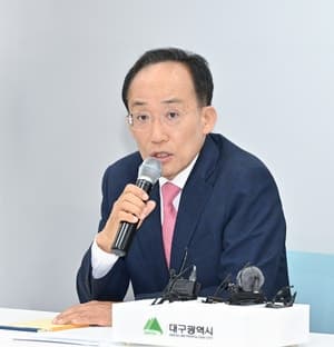 추경호 대구시장 당선인, 역대 최소 규모 인수위 출범…“민생경제 먼저 살피겠다”