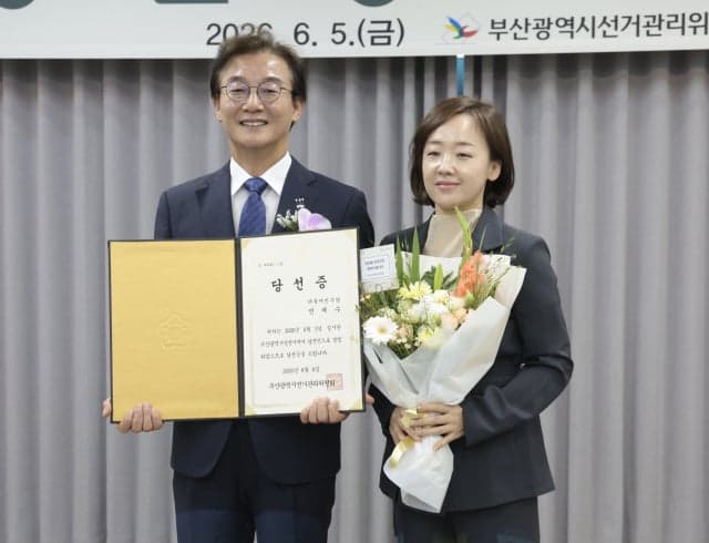 전재수 부산시장 인수위 10일 출범…민생·해양수도 방점, 기존 사업 재검토