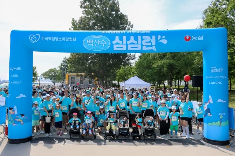 농심, '백산수 심심런' 성료…소아암 환아 지원 위해 2억원 기부