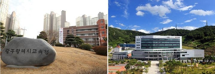 광주·전남 특성화고 3곳, 교육부 협약형 특성화고 선정…최대 45억 지원