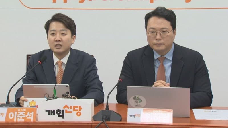 이준석 "정당한 분노 위에 보수 끝낸 그 레퍼토리…야당 추천 참정권 특검해야"