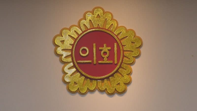 대구시의회, 9대 마지막 임시회 개회…추경안 등 30건 심의