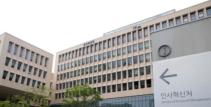 “다친 뒤 복귀 망설이지 않게”…인사처, 공상 공무원 120명 직무복귀 돕는다