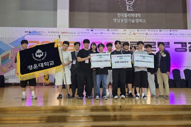 한국기술교육대·폴리텍대, 'ILRC 물류로봇 경진대회'서 다수 수상 쾌거