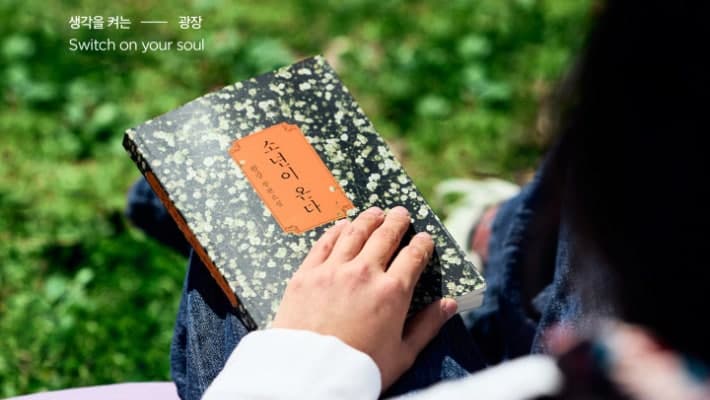 광주 동구, 13~14일 무등산 인문축제 "생각의 숲으로" 디지털 피로 내려놓는 사유의 장
