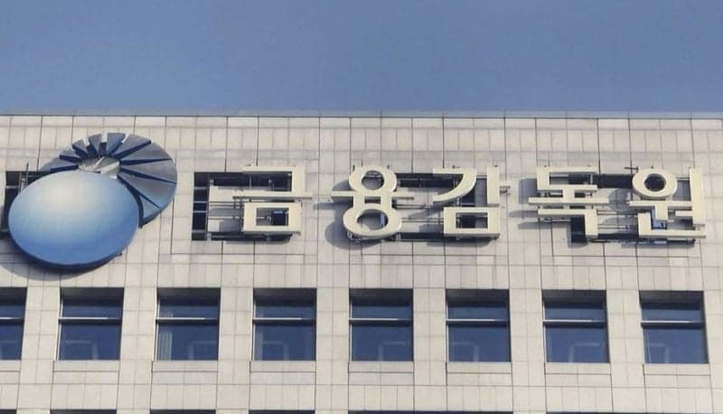 금감원, 개정 상법 정착 위한 '기업공시 설명회' 전국 순회 개최