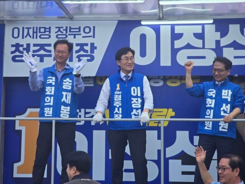 위성곤·이장섭 당선인 인수위 출범…"민생 안정 최우선" 공약 로드맵 마련