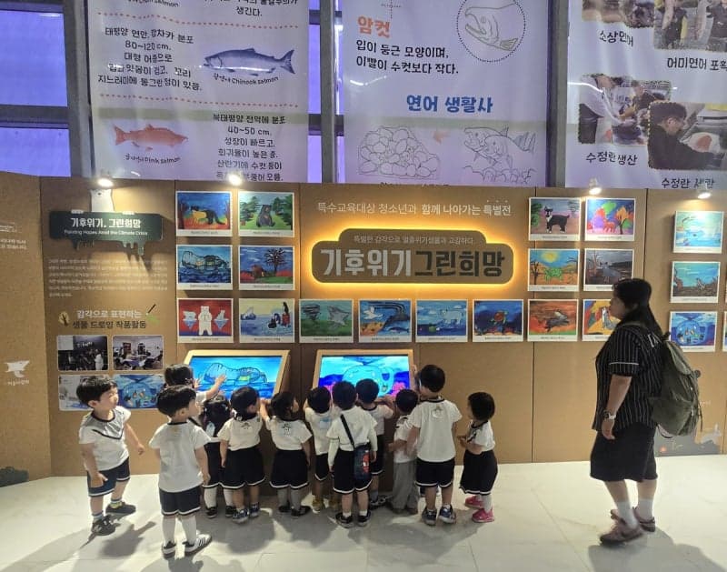 섬진강어류생태관, '기후위기, 그린희망' 멸종위기 생물 특별전 개최