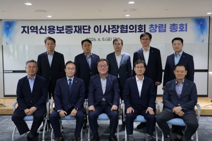 전국 지역신보, "재보증 예산 추경 반영·법정출연요율 현실화 시급" 촉구