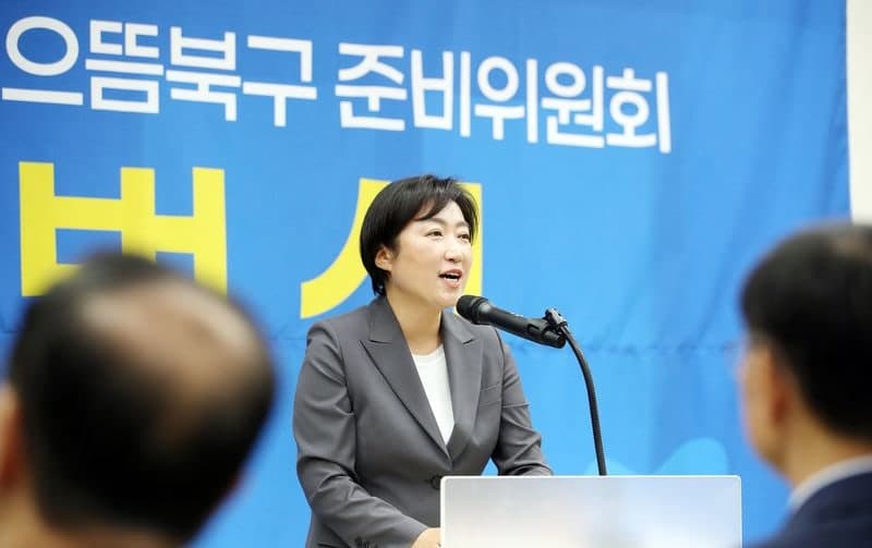 신수정 북구청장 당선인, 인수위 출범 "수해 예방 특위" 구성 추진하며 민선 9기 구정 준비 본격화