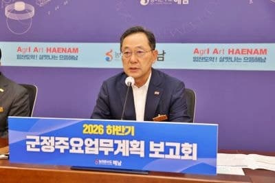 명현관 해남군수 "민선9기, 미래 100년 성장기반 구축 노력…성과로 증명할 것"