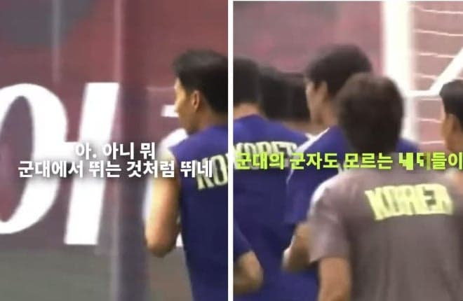 손흥민 향해 "군대도 안 갔다 온 XX들" 막말 논란, 대표팀 훈련장 녹음 일파만파
