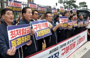 “더 이상 못 버텨” 소상공인 3천명, 국회 앞서 고용정책 전환 촉구