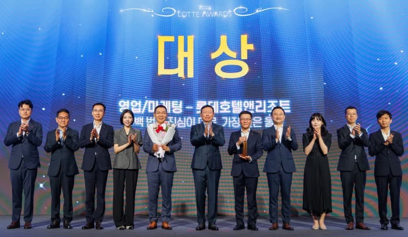 “위기 속 빛나는 도전 정신” 롯데호텔, ‘2026 롯데 어워즈’ 대상 수상