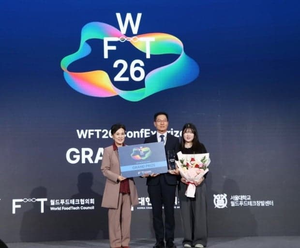 유일로보틱스·뉴로메카, 'WFT26 ConfEx'서 나란히 그랜드프라이즈 수상