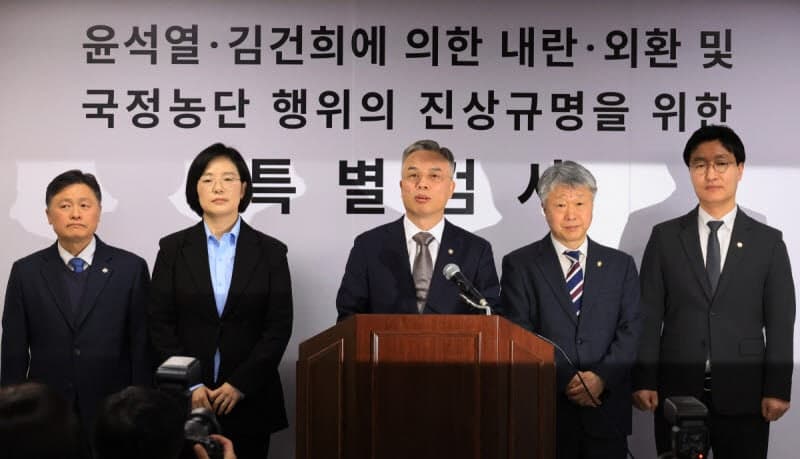 종합특검, '통일교 수사 무마 의혹' 김도형 전 강원청장 소환…'윗선' 수사 속도