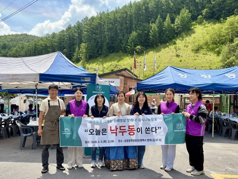강원랜드사회공헌재단, '정태영삼 맛캐다' 음식 나눔 4년째 지속하며 선순환 앞장