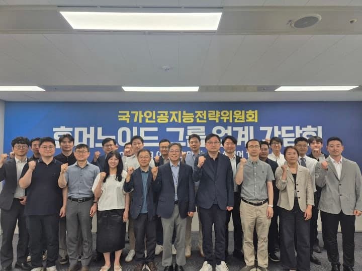 "중국 추격 따돌려야" 휴머노이드 기술주권 확보…국가AI전략위, 공공 실증·국산칩 논의
