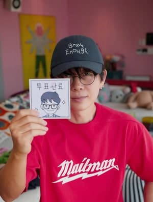 "이혼이나 당하고" 윤서인 글에 이승환 5천만원 손배소 제기