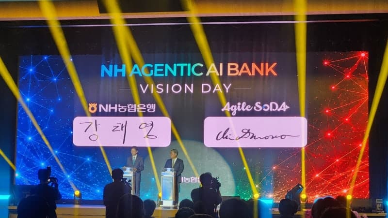 NH농협은행, 'NH 에이전틱 AI 뱅크' 비전 선포…"모든 금융업무 AI로 구현"