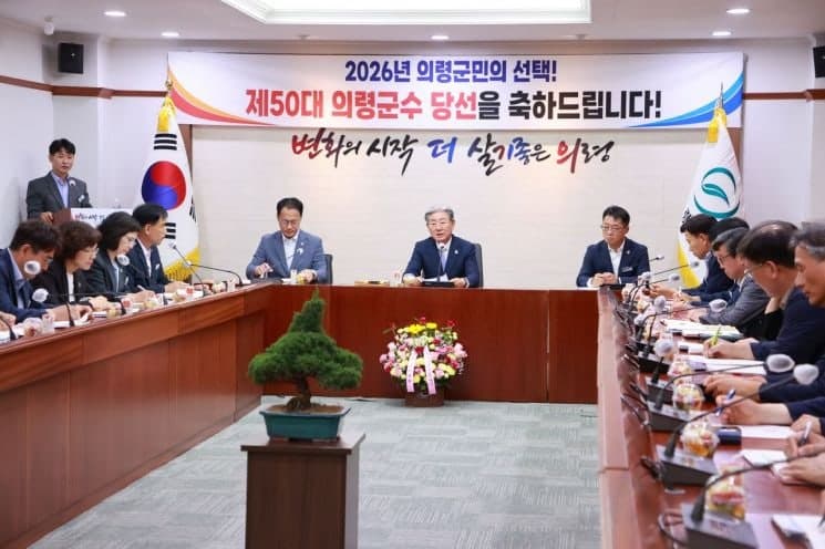 의령군, '민선9기 의령전성시대 추진단' 운영...오태완 군수 "민생 안정에 행정 집중할 것" 강조