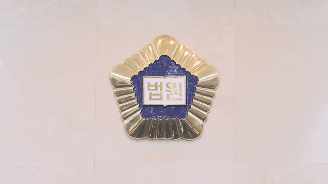 어린이집서 '자택 대기' 지시에 보육실 막고 난동 부린 보육교사 집유
