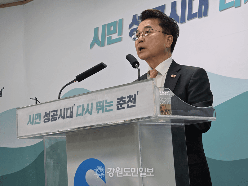 육동한 춘천시장, 민선9기 청사진 제시 "시민이 체감할 수 있는 결과 보이겠다"