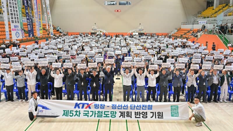 정선군, 제44회 군민의 날 체육대회 성료…“화합으로 더 살기 좋은 정선을”