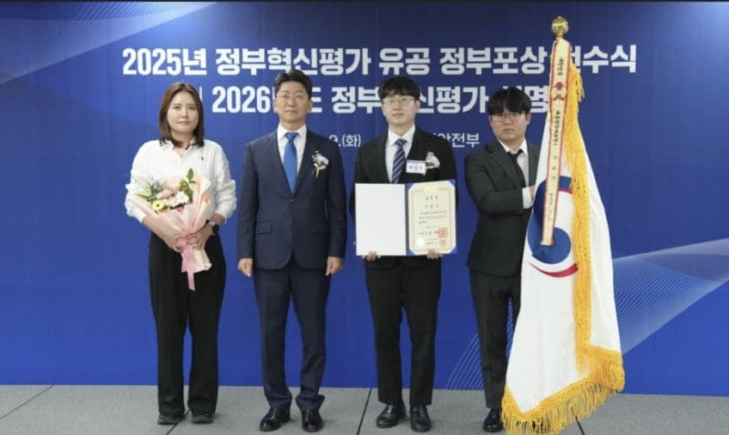 산림청, '정부혁신평가 대통령 표창' 수상…차관급 기관 중 1위 달성