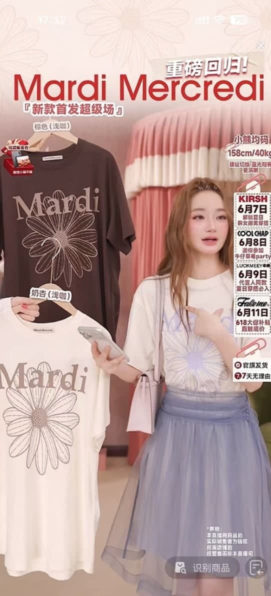피스피스스튜디오 마르디 메크르디, 中 직진출 첫날 매출 6억 기록…"오픈하자마자 7000명 구매"