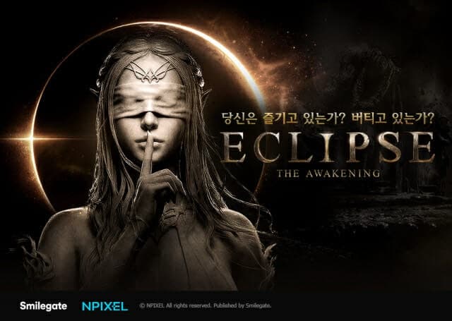 스마일게이트, 신작 MMORPG '이클립스' 티저 페이지 개편…2026년 출시 예고
