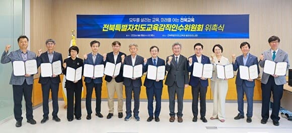 천호성 전북교육감 당선인 인수위 출범 "학생 성장 우선"