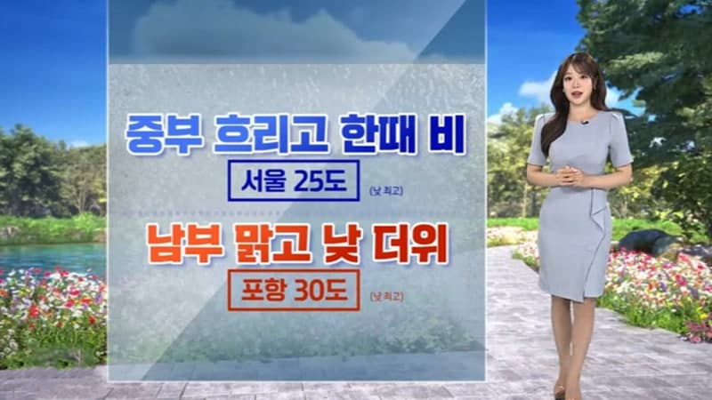 내일 전국 곳곳 소나기…낮 더위 주춤, 자외선 강해