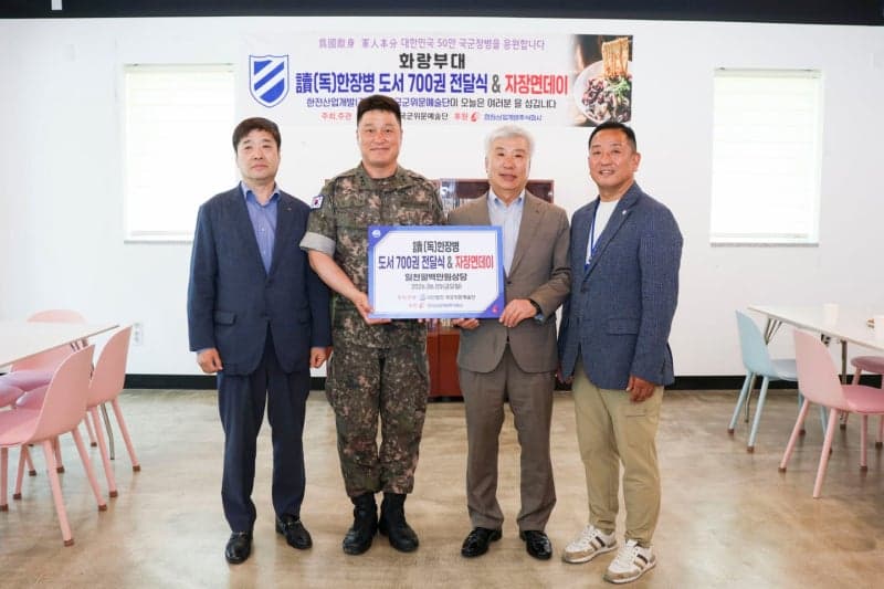 한전산업, 호국보훈의 달 맞아 군 장병·실향민 대상 나눔 실천