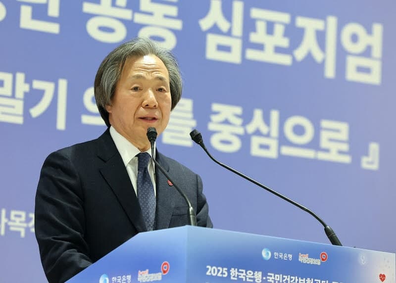정기석 건보공단 이사장, 임기 한 달 남기고 사의 표명