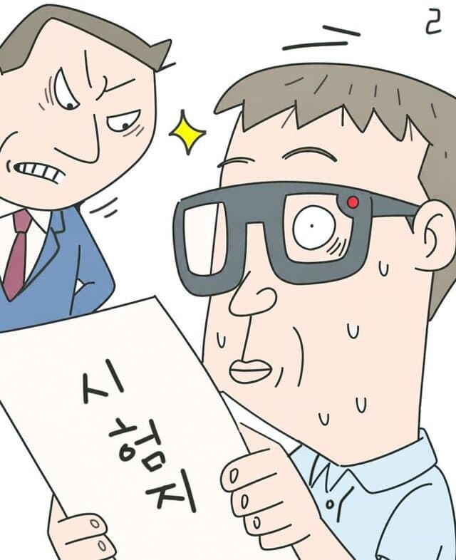 “이거 놔두면 수능 난리납니다”…토익시험서 ‘AI글라스’ 커닝시도 첫 적발