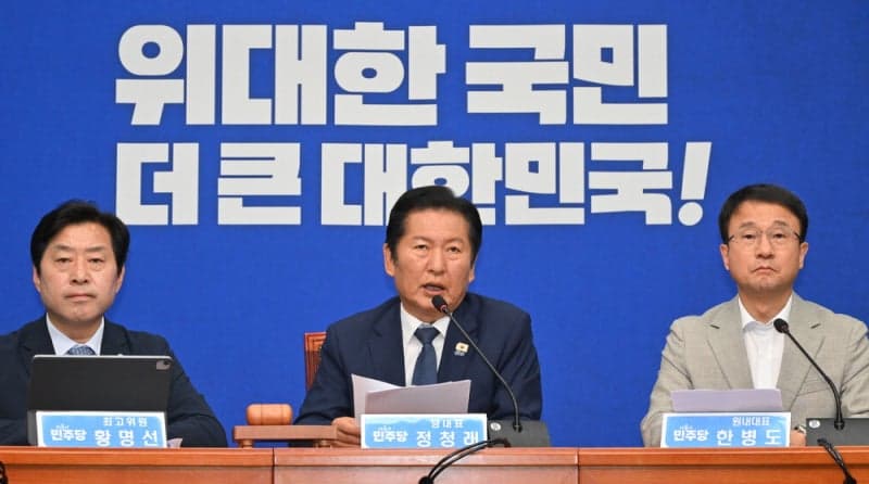 국정지지율 급락에 李대통령 "국민여러분께 죄송"…정청래 "정권은 짧다" 여운 남겨