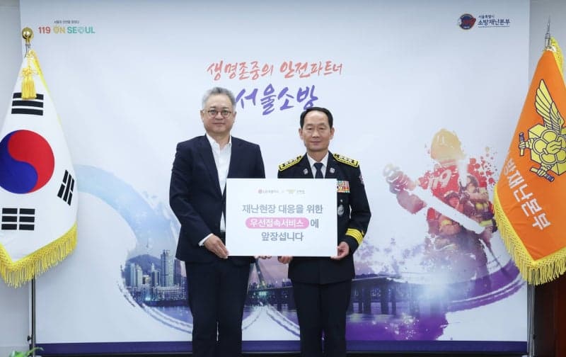 "재난 골든타임 지킨다"…통신3사, 소방관 '긴급구조 통신 우선전송 서비스' 개시