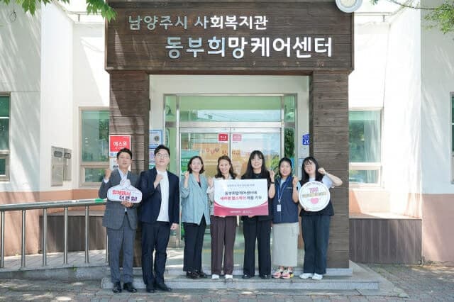 세라젬, "소외계층 건강관리" 남양주 동부희망케어센터에 척추 의료기기 등 헬스케어 제품 기부