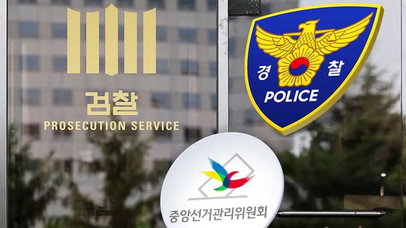 검경 합수본, '투표용지 부족' 고의성 집중 규명…법원 현장검증 중 '투표용지 상자' 사라져