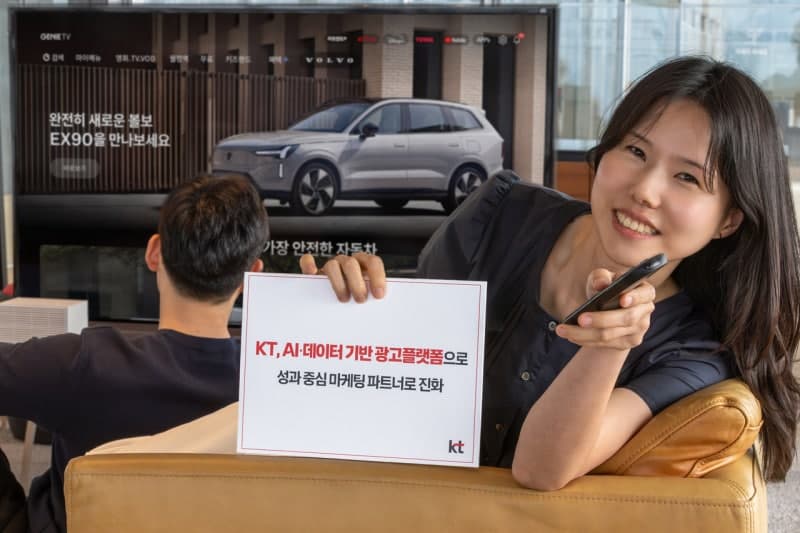 애드포러스, JTBC 월드컵 전용 홈페이지 광고 공급 맡는다…AI 기반 수익화 강화