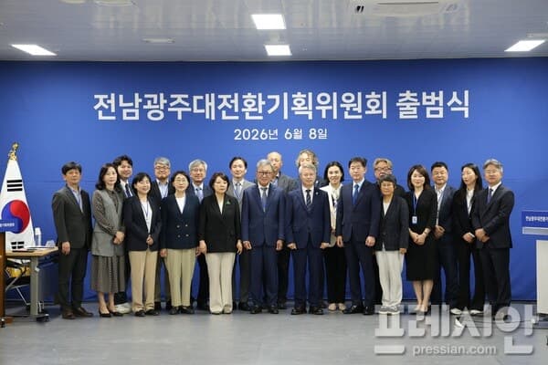 광주·전남 시민사회, 통합특별시 인수위에 "시민주권 보장하는 설계도 그려라" 촉구