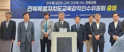 천호성 교육감 인수위, '음주운전' 알고도 인수위원 선임 논란…후보 시절 공세와 상반된 행보